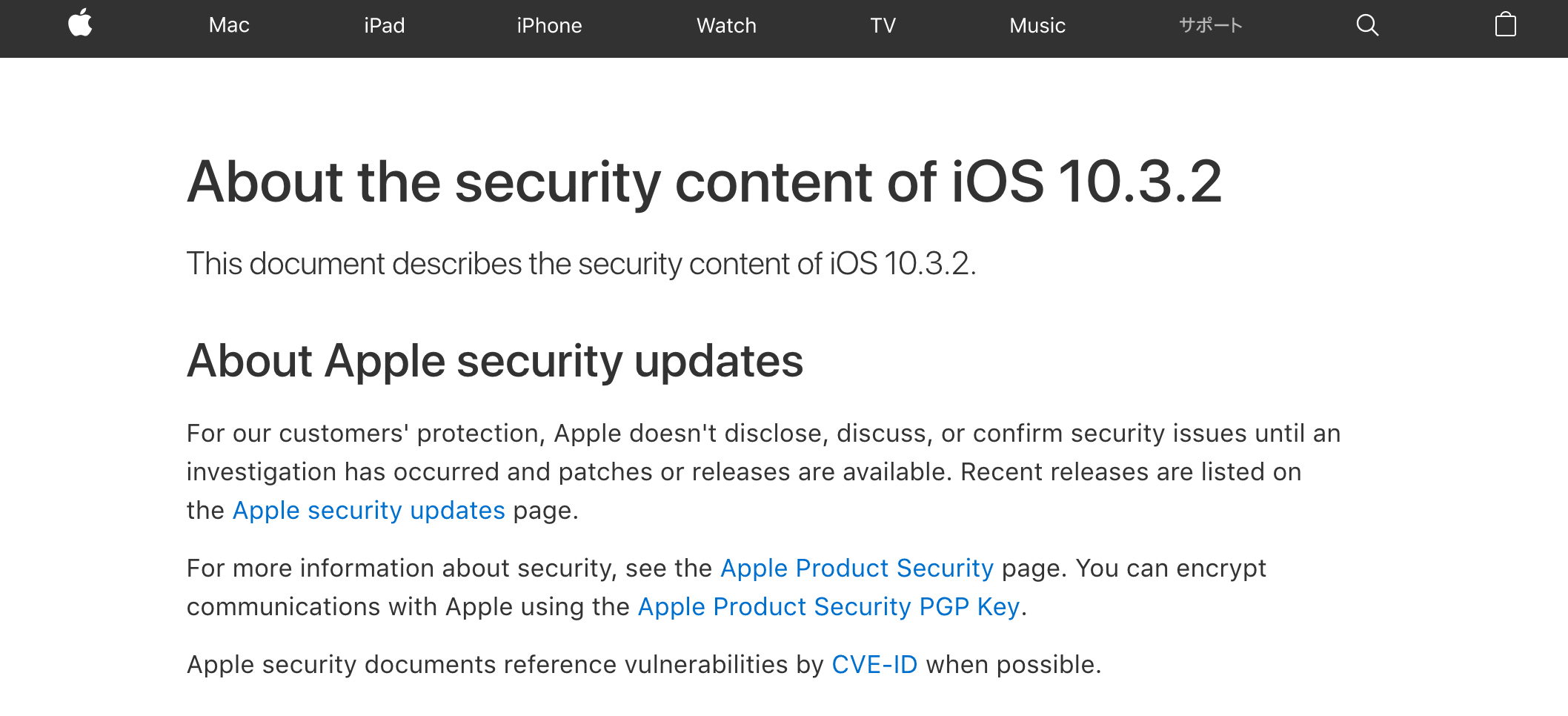 iOS10.3.2(iPhone)