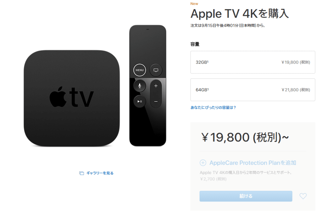 AppleTV 4K