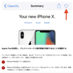 Apple_Store_App02