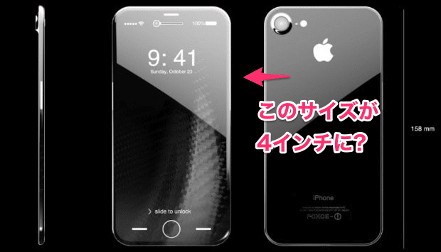 iPhone_X _SE