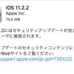 iOS11.2.2