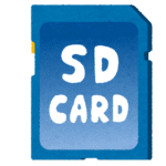 SDカード