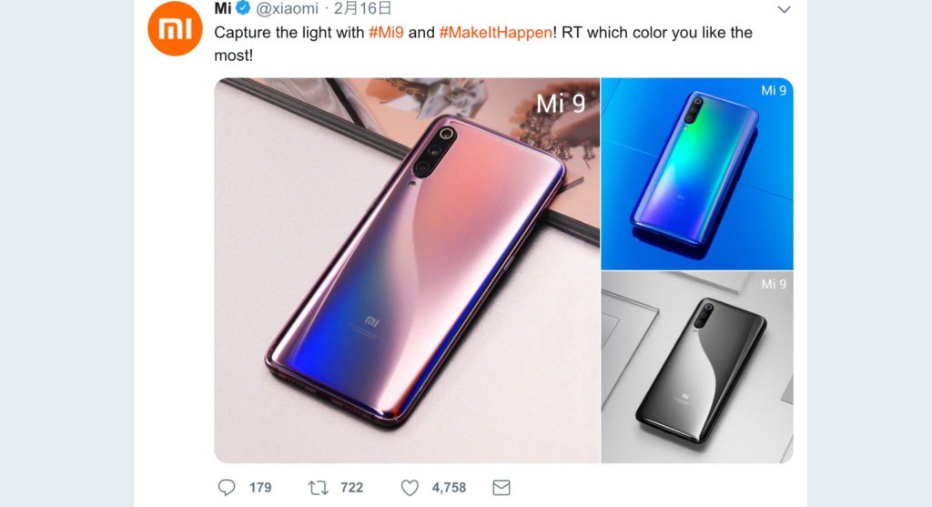 Xiaomi M9