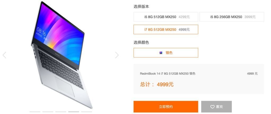 RedmiBook14値段