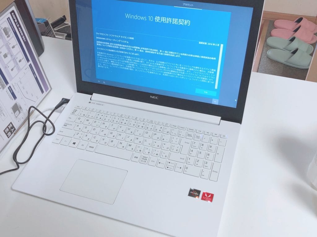 NEC Ryzenパソコン