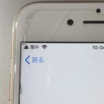 iPhone7圏外三角ビックリマーク