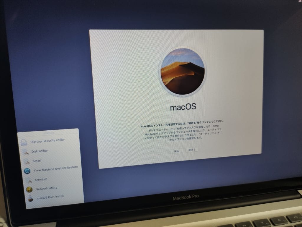 macOS Post Install
