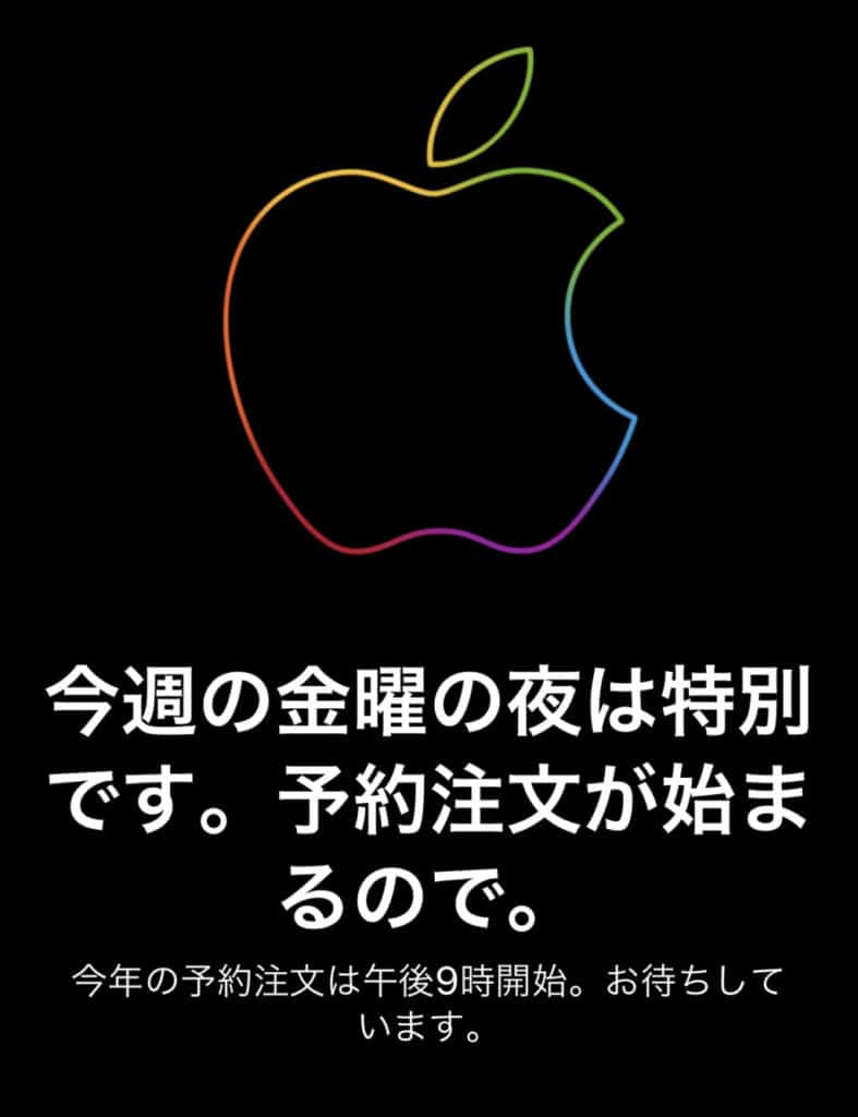 AppleStoreアプリ