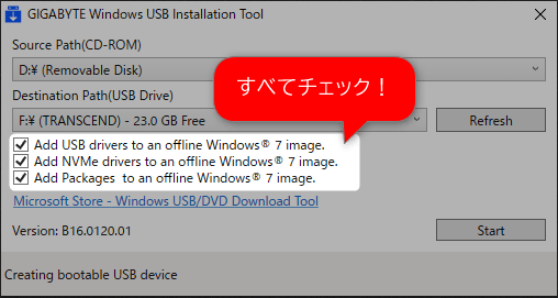 Windows USB Installation Tool