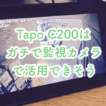 Tapo C200