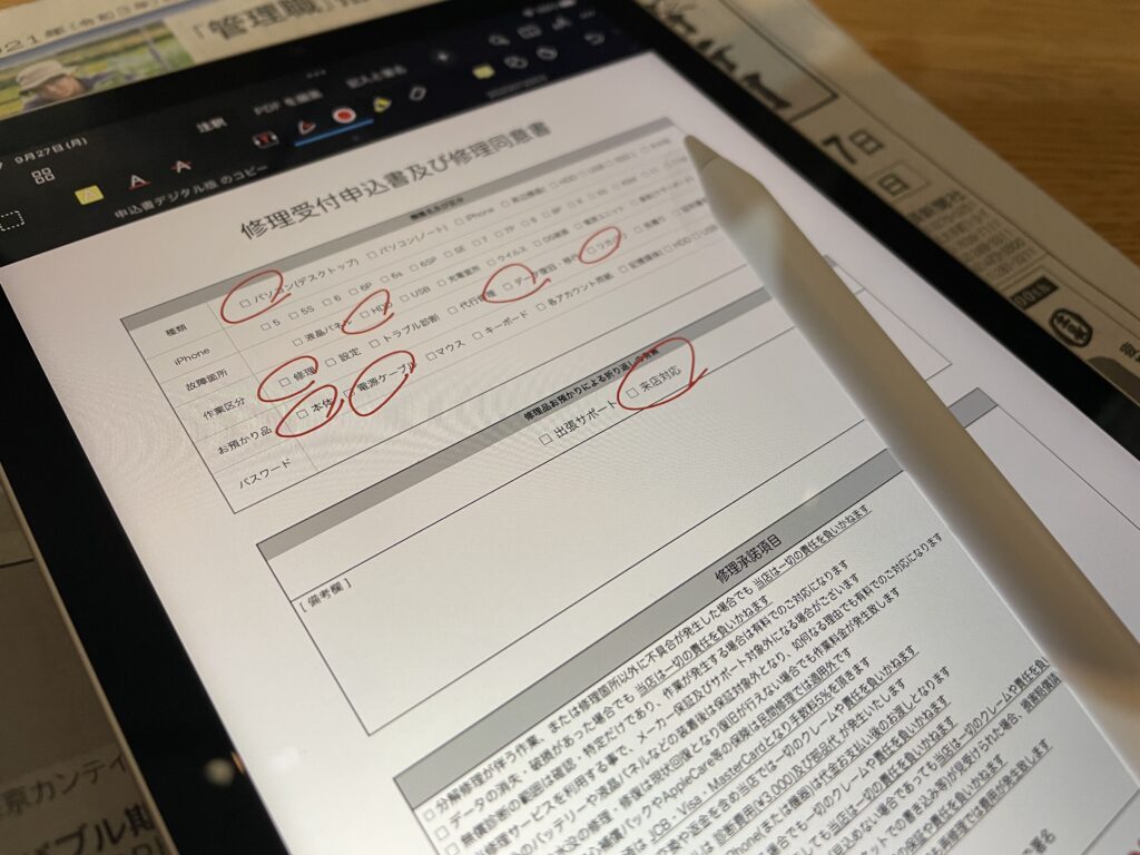 【手帳やノートとお別れ】iPad miniがコンパクトなので最強のメモツールに