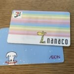 iPhoneのウォレット利用可能になったnanaco(ナナコ)とwaon(ワオン)のカードにお別れを
