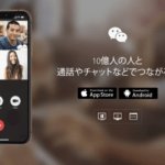 WeChat