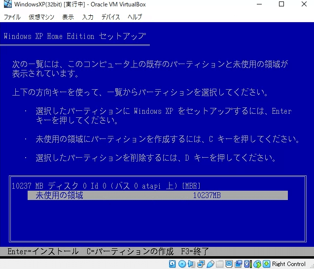 XPセットアップ画面2