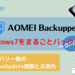 AOMEI Backupper