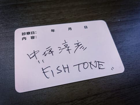 中坪淳彦さん【fish tone】