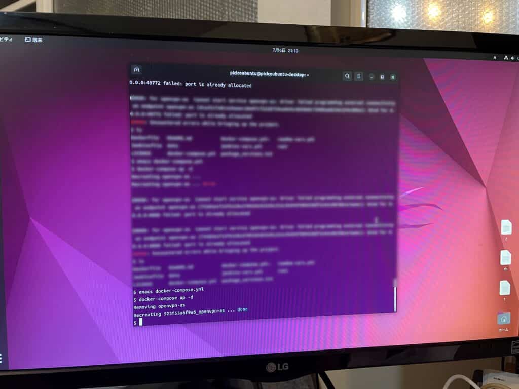 UbuntuVPN