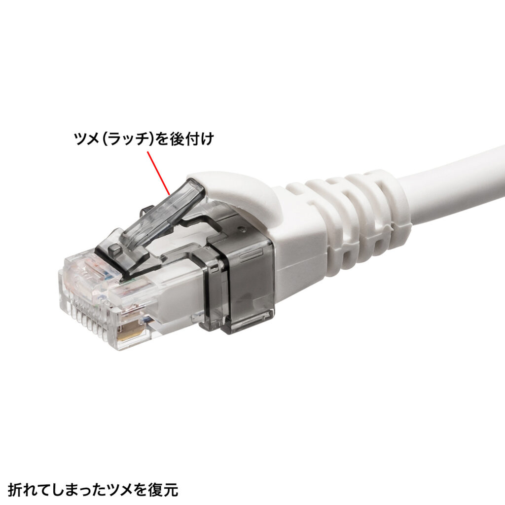 RJ-45プラグSOS