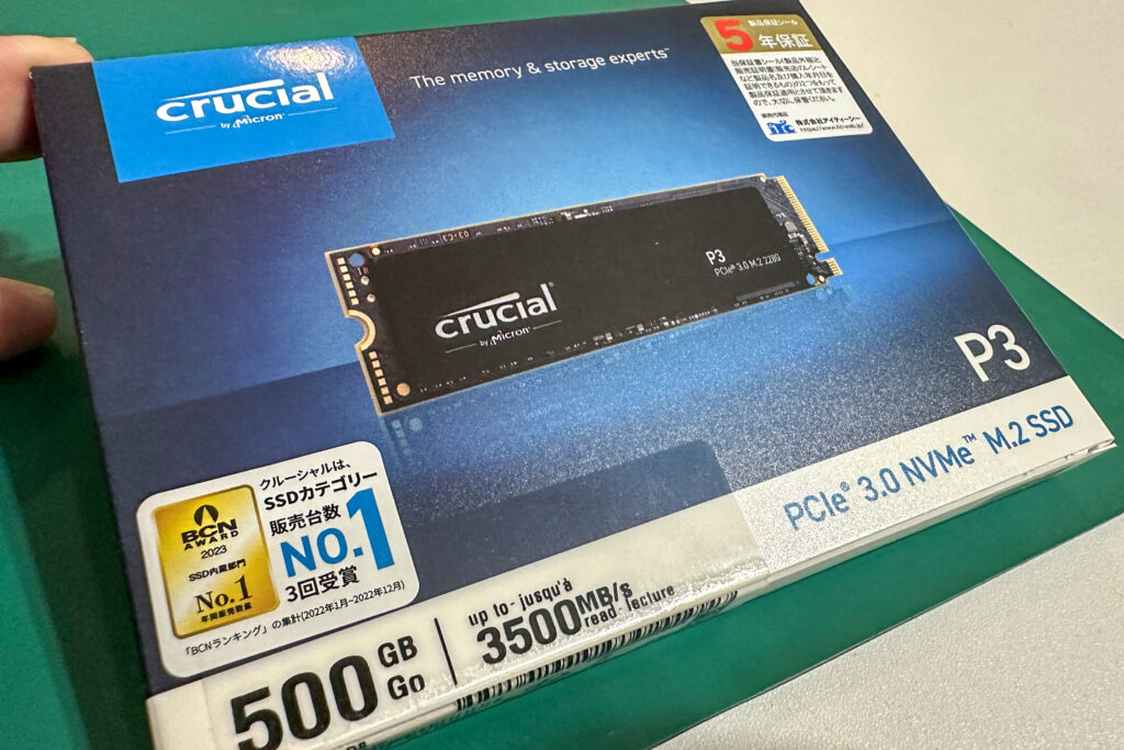 SSDを入れ替えたよ