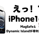 iPhone16e