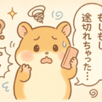 電話の声が聞き取りにくいのは誰のせい？通信の裏側を調べてみた話