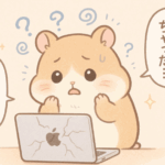 MacBookがまさかのフリーズ連発…「まだ買って1年半なのに？」初期化の前に見直してほしい5つのポイント