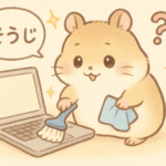 お盆休みはPCの大掃除！自分でできる内部クリーニングとメンテナンス術