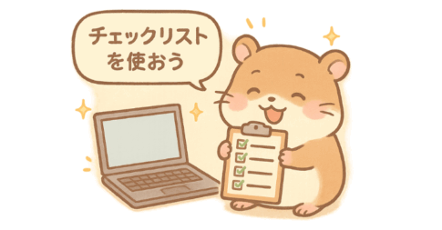 パソコン修理の現場でよくある「うっかり」