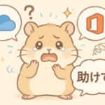 MicrosoftアカウントとOneDriveに振り回されたお客様の声 (728 x 380 px)