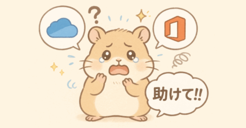 MicrosoftアカウントとOneDriveに振り回されたお客様の声 (728 x 380 px)