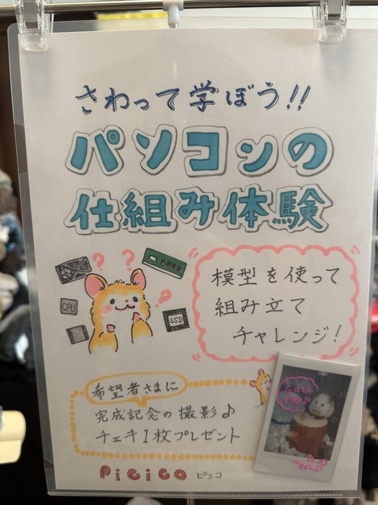 ワークショップイベント-TOUMEI親子でスマイルマルシェ
