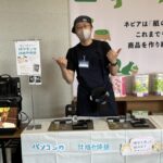 ワークショップイベント-TOUMEI親子でスマイルマルシェ