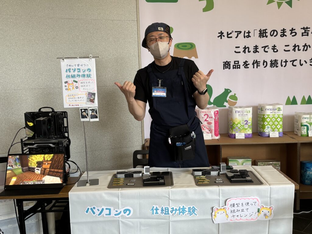 ワークショップイベント-TOUMEI親子でスマイルマルシェ