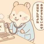 パソコン修理に「リピーターがいない」のが良い理由