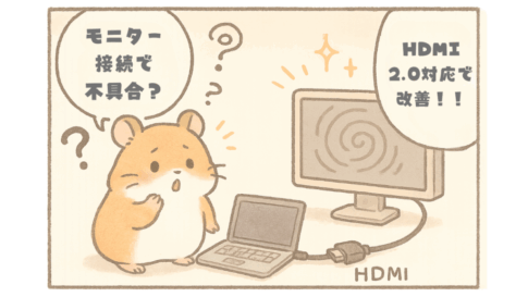 Kernel-Power 41対策に効果あり？HDMIとモニター選びのコツ