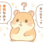 2025年、PC買い替えは「義務」なのか「投資」なのか