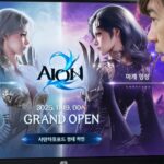 AION2を待ち続けた17年──日本で遊べるのはいつなのか徹底予測