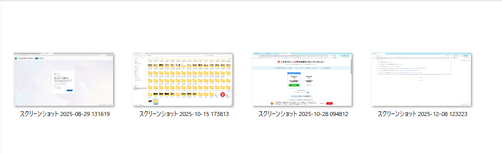 Tenorshare 4DDiGの使い方