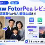 HitPaw FotorPea