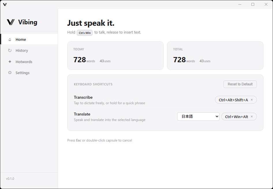 Vibing ホーム画面 — ショートカットキーと使用統計
