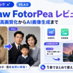 HitPaw FotorPea