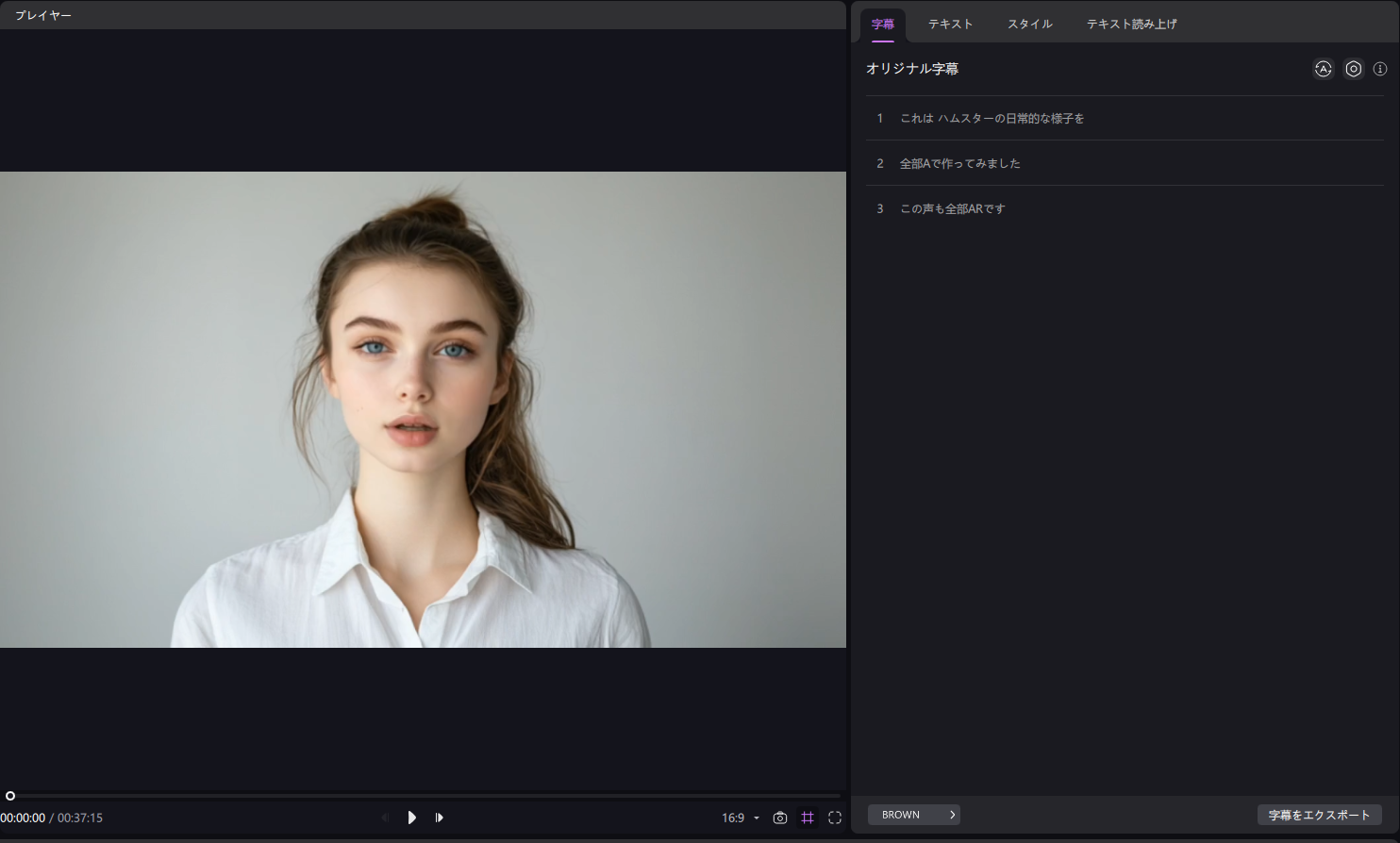 HitPaw Edimakor AIナレーション操作画面