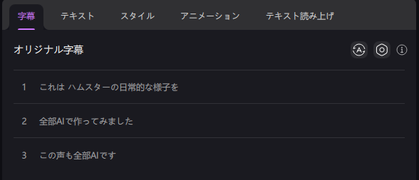 HitPaw Edimakor テロップ・字幕追加の操作画面