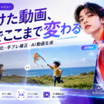 HitPaw VikPea V5.4を実際に使ってみた|動画の画質を良くする方法とAI動画生成を徹底レビュー