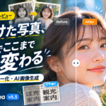 【画像高画質化AI】HitPaw FotorPea v5.5を徹底レビュー｜Nano banana対応のAI画像生成も試した