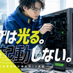 雷の後にパソコンの電源が入らない|停電後に多い故障と調査の流れ