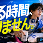 RTAちゃんの夏休み2026 全日程まとめ｜8月9日〜15日の約120本を一気見