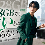 DGX Sparkの性能は?128GBで何ができるか実測値で解説