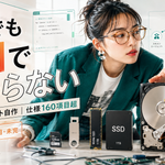 データ復旧ソフト自作 Claude Codeでも3日で終わらない
