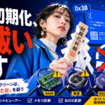 ブルースクリーンのコードが毎回違う原因|初期化しても直らない理由と対処法